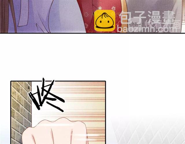 第79话 到底谁是夫人(1/3)-第81话