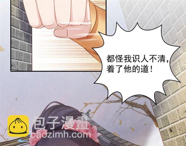 第79话 到底谁是夫人(1/3)-第81话