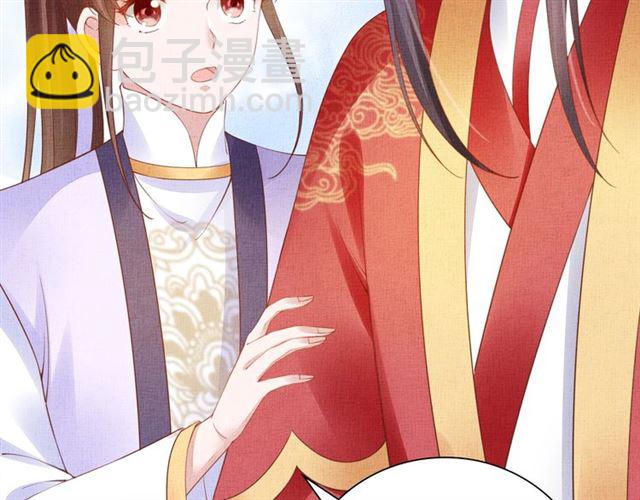 第79话 到底谁是夫人(1/3)-第81话