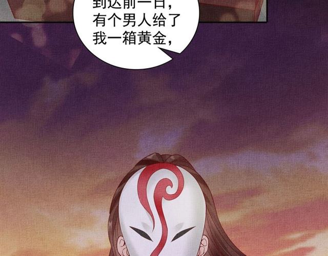 第79话 到底谁是夫人(1/3)-第81话