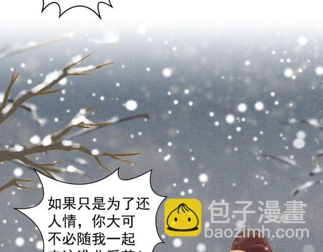 第81话 一辈子不撒手(1/3)-第83话