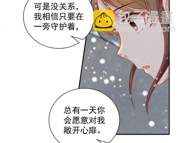 第81话 一辈子不撒手(1/3)-第83话