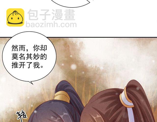 第81话 一辈子不撒手(1/3)-第83话