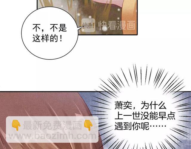 第81话 一辈子不撒手(1/3)-第83话