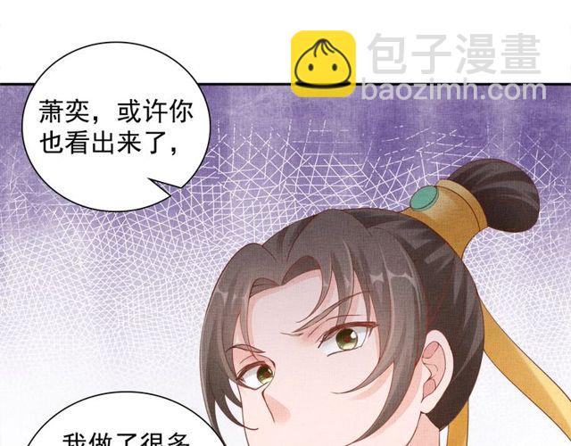 第81话 一辈子不撒手(1/3)-第83话