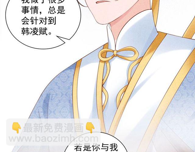 第81话 一辈子不撒手(1/3)-第83话