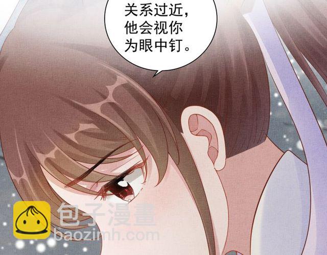 第81话 一辈子不撒手(1/3)-第83话