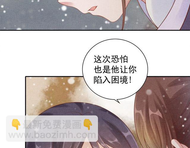 第81话 一辈子不撒手(1/3)-第83话