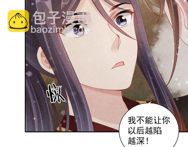 第81话 一辈子不撒手(1/3)-第83话