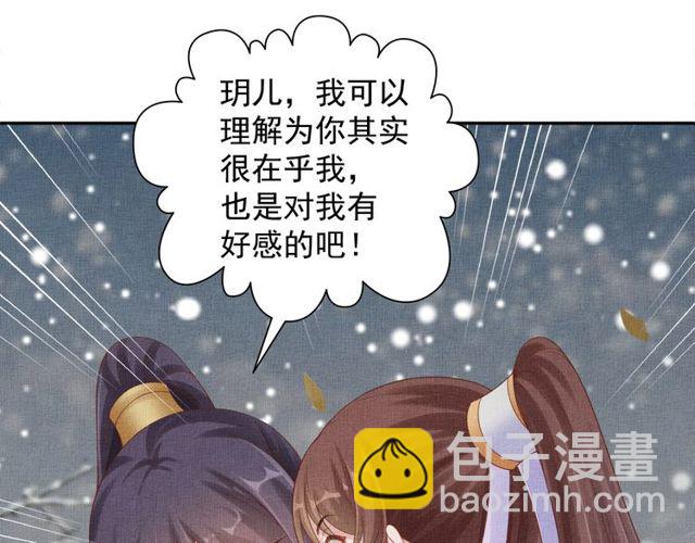 第81话 一辈子不撒手(1/3)-第83话