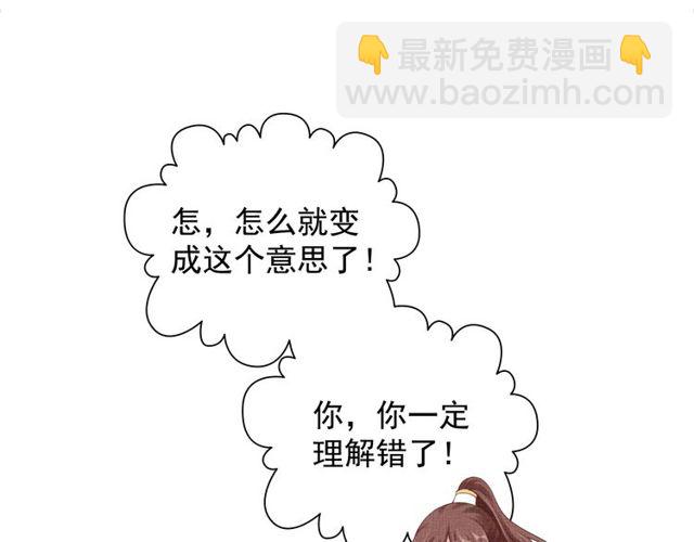 第81话 一辈子不撒手(1/3)-第83话