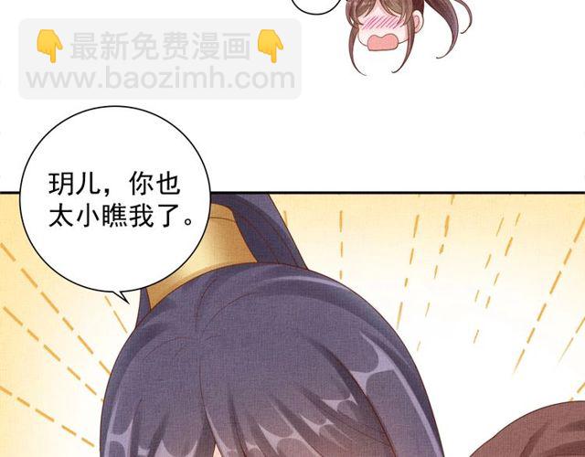 第81话 一辈子不撒手(1/3)-第83话