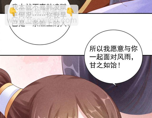 第81话 一辈子不撒手(1/3)-第83话