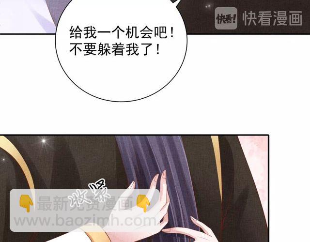 第81话 一辈子不撒手(1/3)-第83话