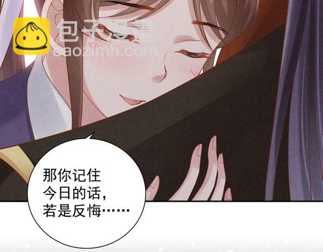 第81话 一辈子不撒手(1/3)-第83话