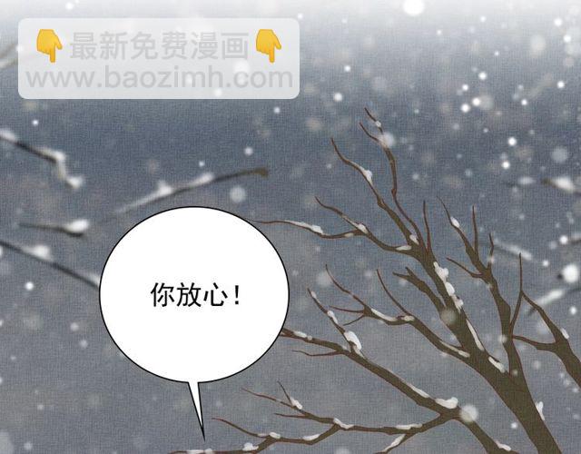 第81话 一辈子不撒手(1/3)-第83话