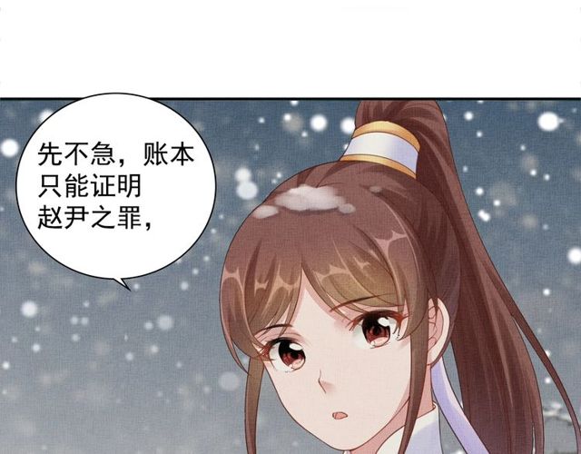 第81话 一辈子不撒手(1/3)-第83话