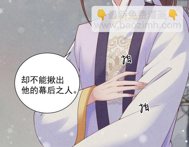 第81话 一辈子不撒手(1/3)-第83话