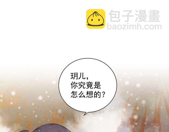 第81话 一辈子不撒手(1/3)-第83话