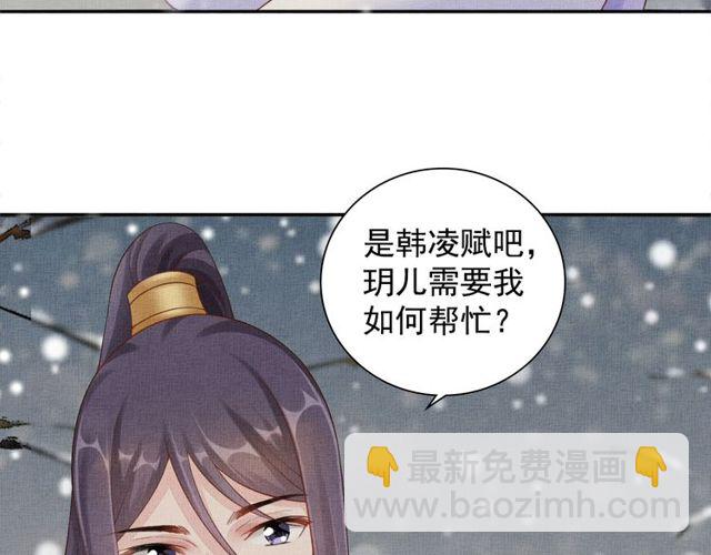 第81话 一辈子不撒手(1/3)-第83话