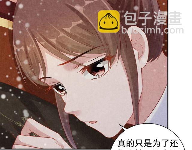 第81话 一辈子不撒手(1/3)-第83话