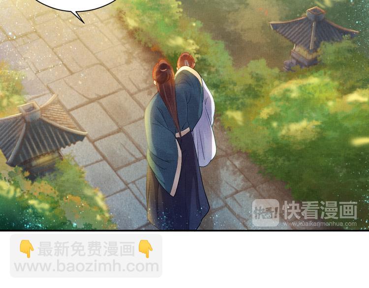 第8话 提前入宫(1/2)-第9话