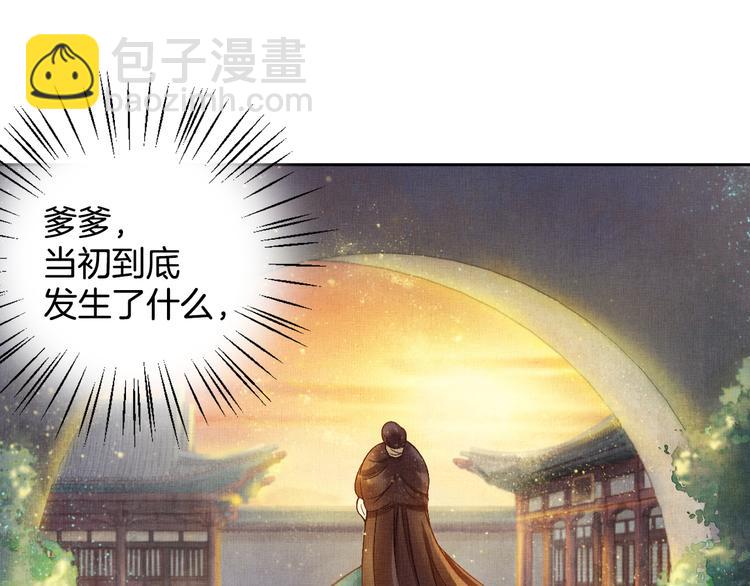 第8话 提前入宫(1/2)-第9话