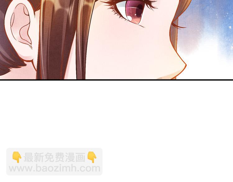 第8话 提前入宫(1/2)-第9话