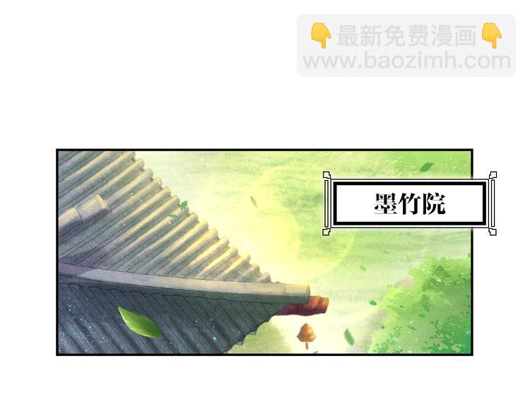 第8话 提前入宫(1/2)-第9话