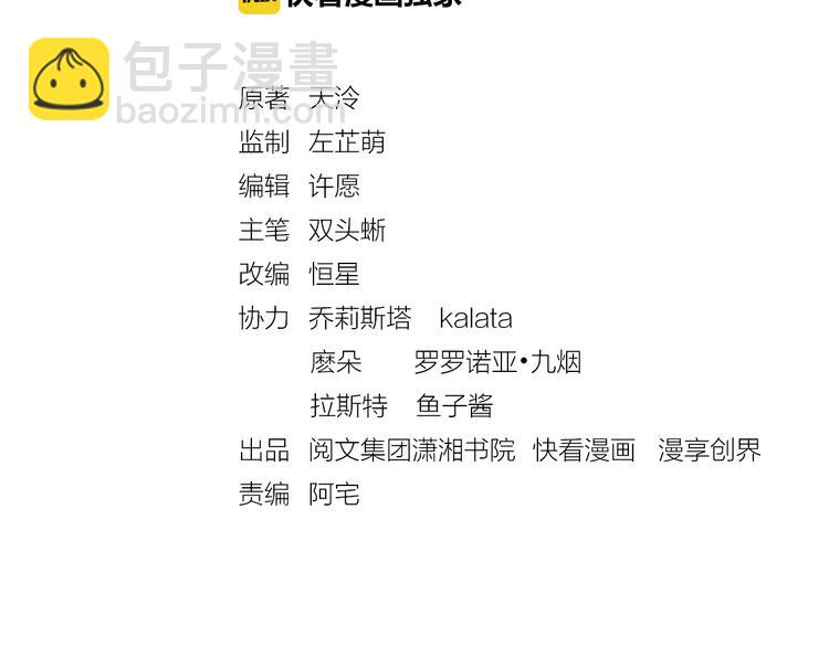 第8话 提前入宫(1/2)-第9话