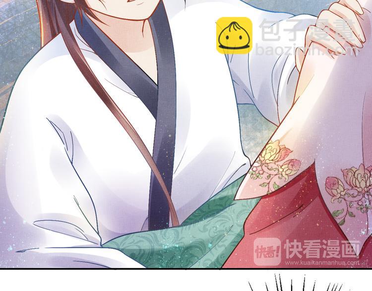 第8话 提前入宫(1/2)-第9话