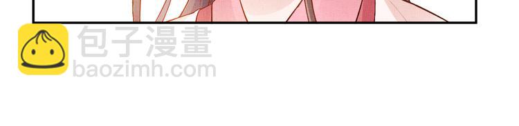 第8话 提前入宫(1/2)-第9话