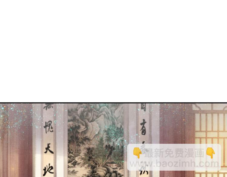 第8话 提前入宫(1/2)-第9话