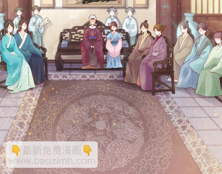第8话 提前入宫(1/2)-第9话