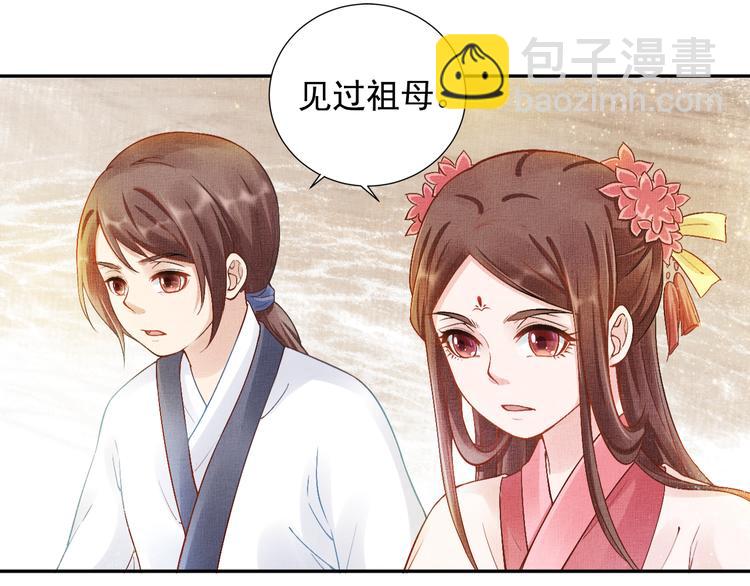 第8话 提前入宫(1/2)-第9话