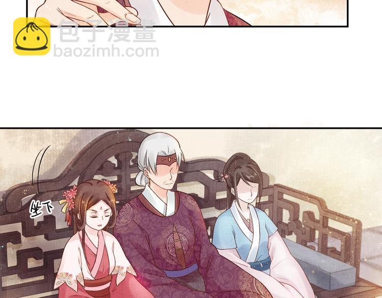 第8话 提前入宫(1/2)-第9话