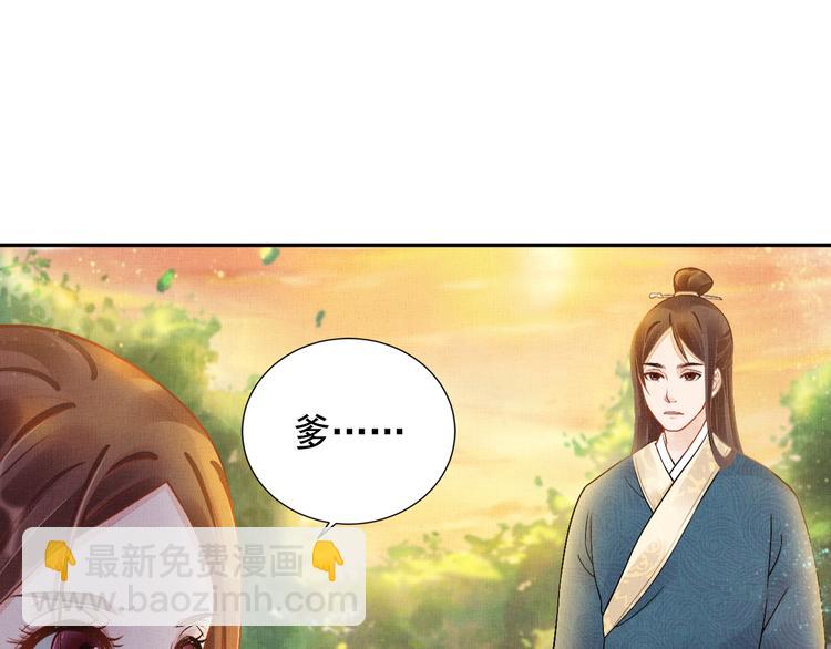 第8话 提前入宫(1/2)-第9话