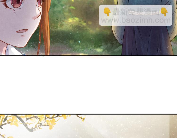 第8话 提前入宫(1/2)-第9话