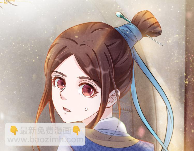 第8话 提前入宫(1/2)-第9话