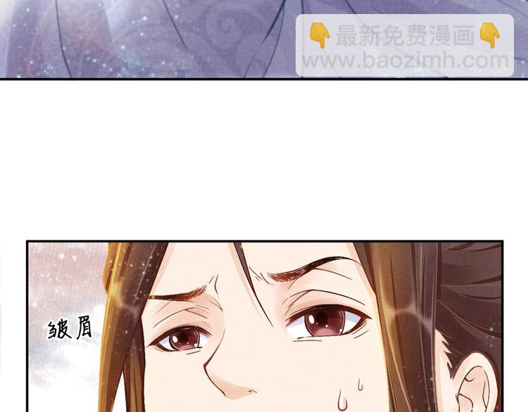 第8话 提前入宫(1/2)-第9话