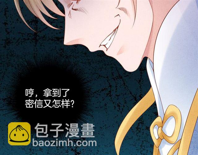 第83话 你是我的人(1/3)-第85话