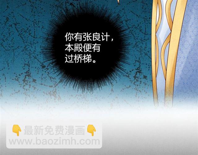 第83话 你是我的人(1/3)-第85话