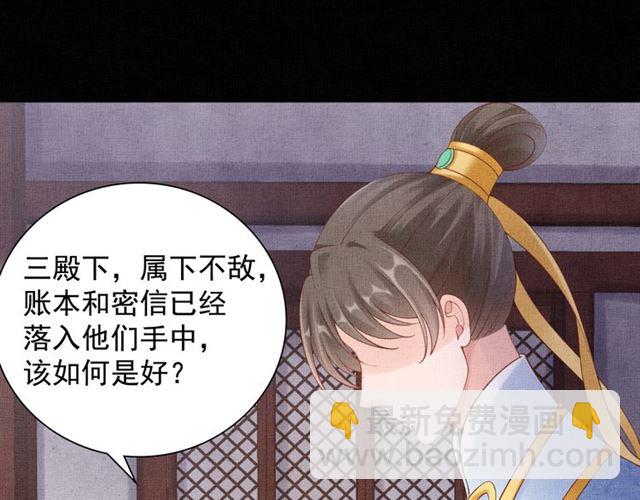 第83话 你是我的人(1/3)-第85话