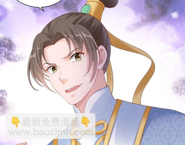 第83话 你是我的人(1/3)-第85话