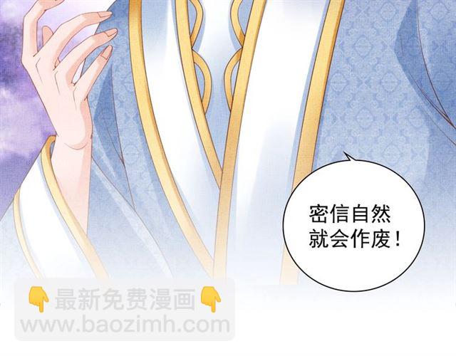 第83话 你是我的人(1/3)-第85话