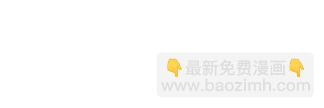 第83话 你是我的人(1/3)-第85话