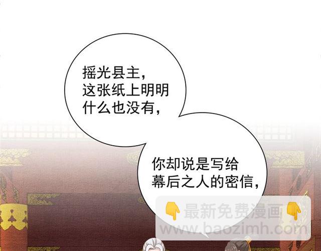 第83话 你是我的人(1/3)-第85话