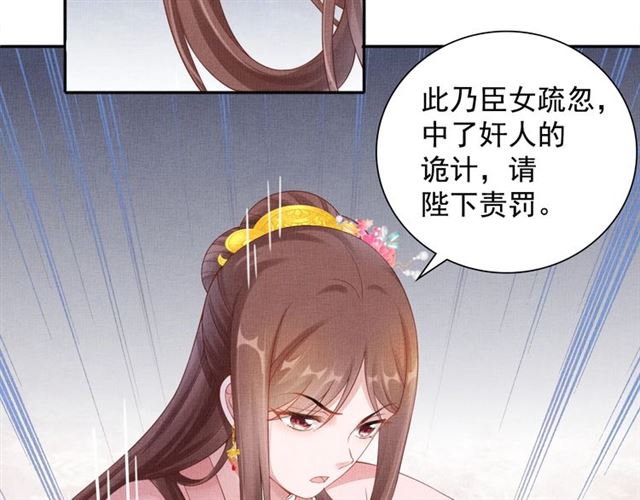 第83话 你是我的人(1/3)-第85话