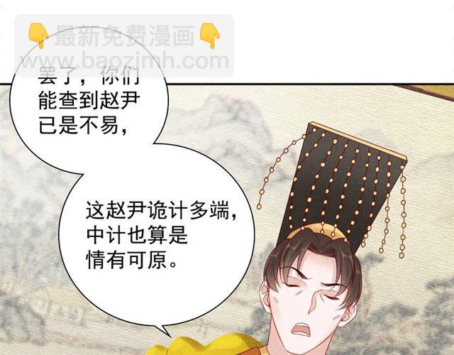 第83话 你是我的人(1/3)-第85话