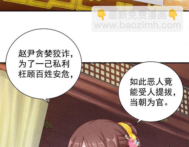 第83话 你是我的人(1/3)-第85话